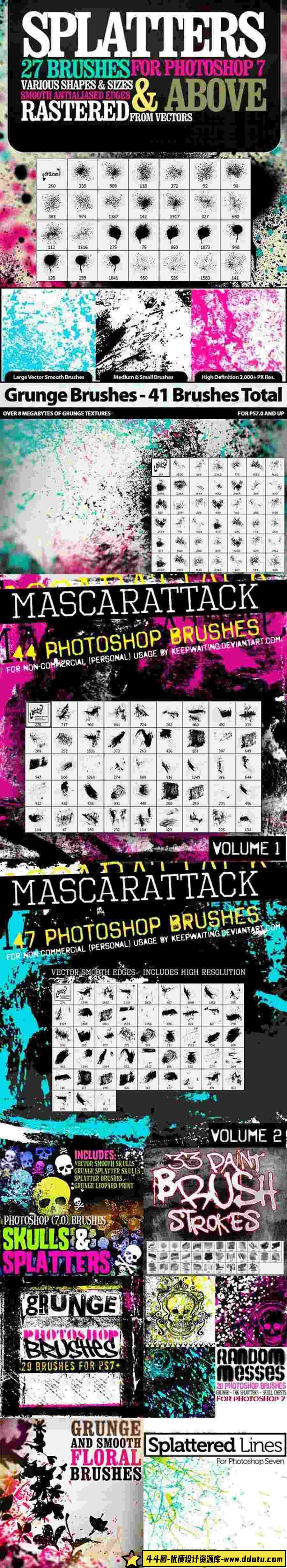 300多种喷漆.飞溅.垃圾.花卉和骷髅Photoshop笔刷合集