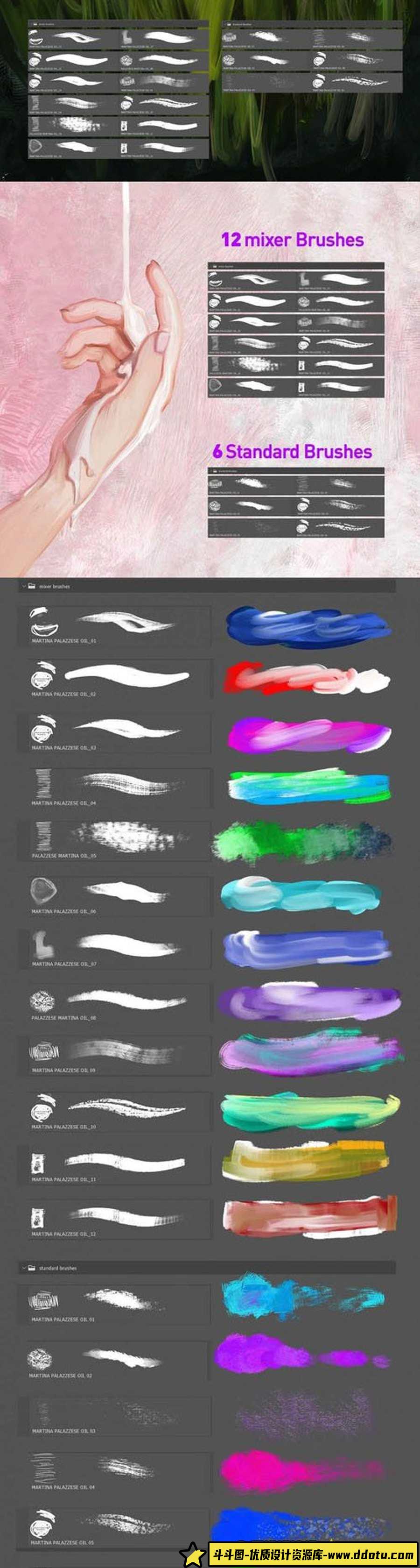 油画Photoshop笔刷CG绘画包