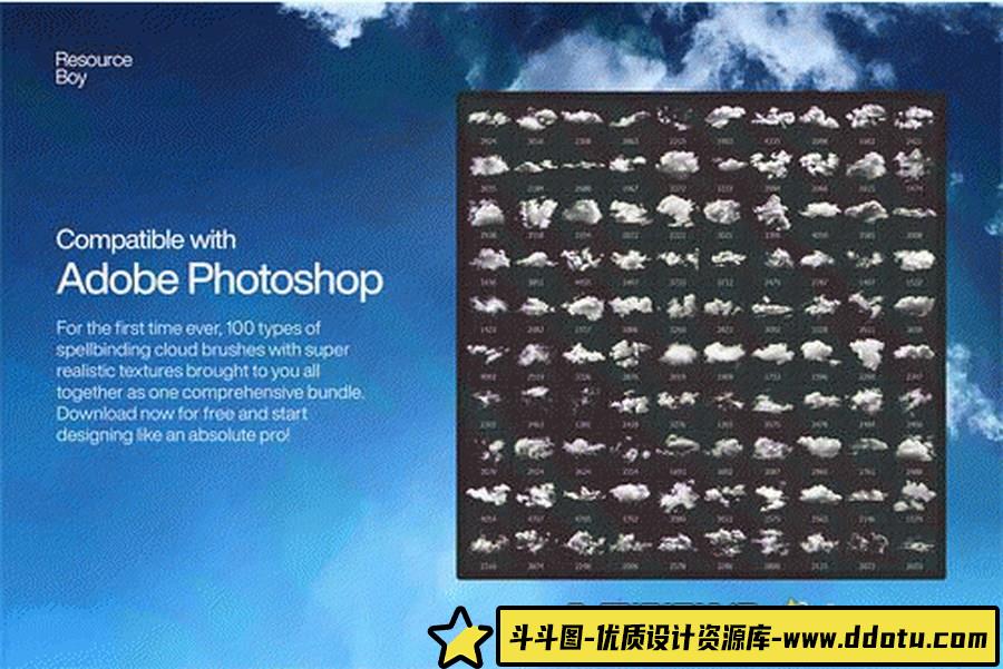 100个白云朵朵Photoshop ABR的笔刷
