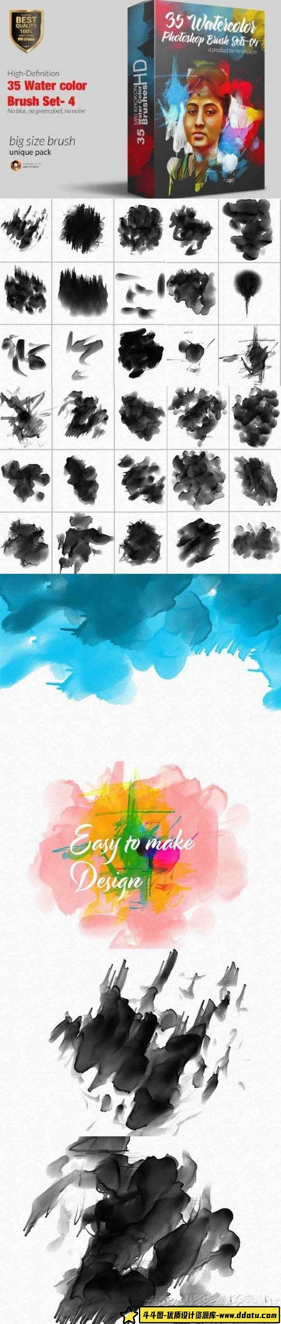 水彩水墨笔触Photoshop笔刷套装 Water Color Photoshop Brush Set-4