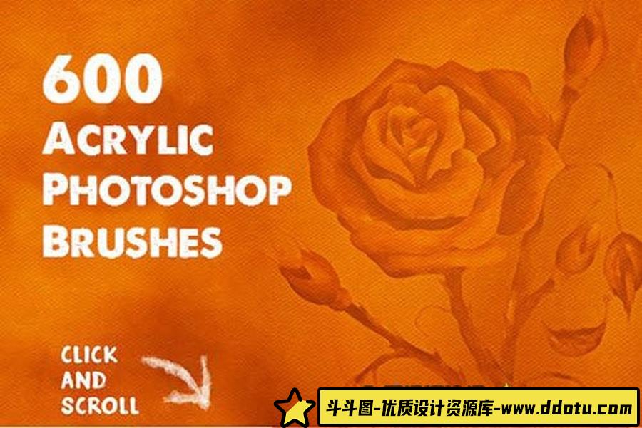 600种适用于Photoshop丙烯酸绘画笔刷-斗斗图