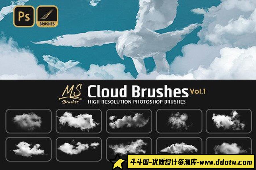 25款高清晰白云云彩Photoshop笔刷下载