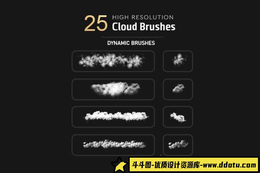 25款高清晰白云云彩Photoshop笔刷下载