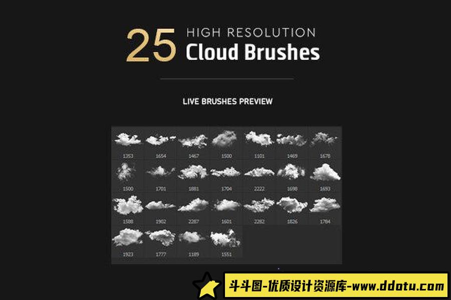 25款高清晰白云云彩Photoshop笔刷下载