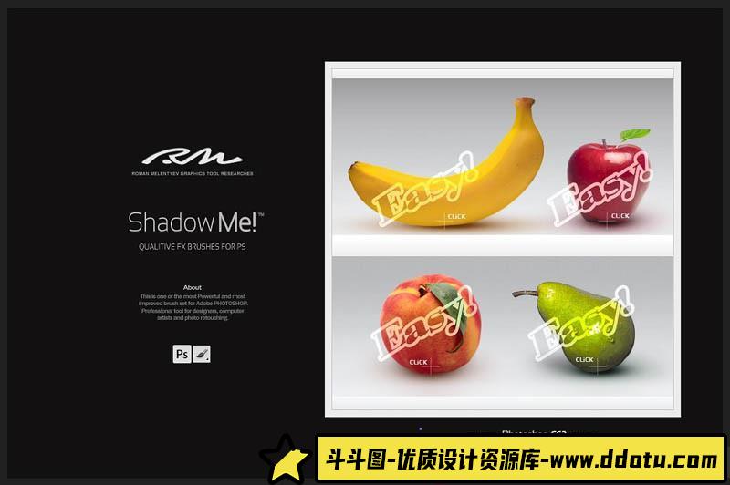 [特效创意笔刷][插件发布]阴影笔刷-阴影视觉效果智能解决方案(包含PSD+动作)