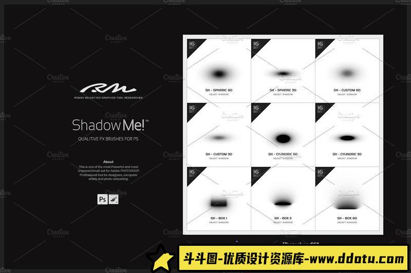 [特效创意笔刷][插件发布]阴影笔刷-阴影视觉效果智能解决方案(包含PSD+动作)