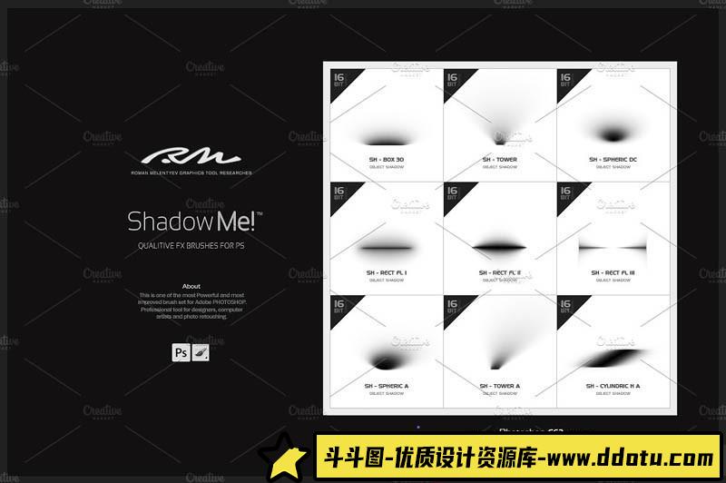 [特效创意笔刷][插件发布]阴影笔刷-阴影视觉效果智能解决方案(包含PSD+动作)