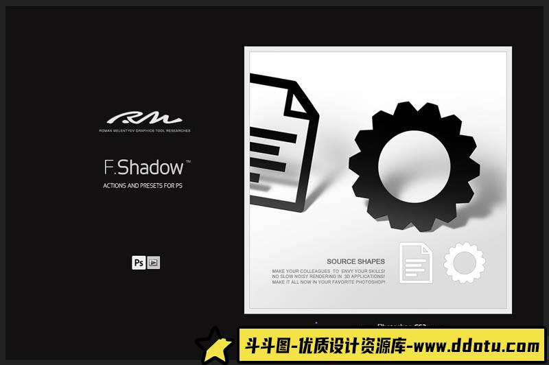 [特效创意笔刷][插件发布]阴影笔刷-阴影视觉效果智能解决方案(包含PSD+动作)