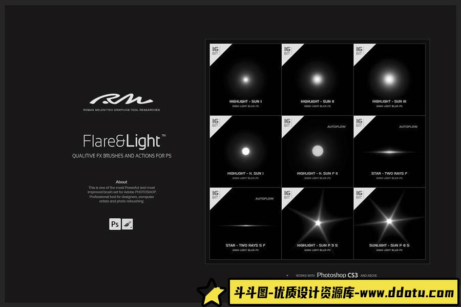 [炫光光效笔刷][插件发布]万能灯光耀斑星星聚光灯光效笔刷HQ着色解决方案含动作