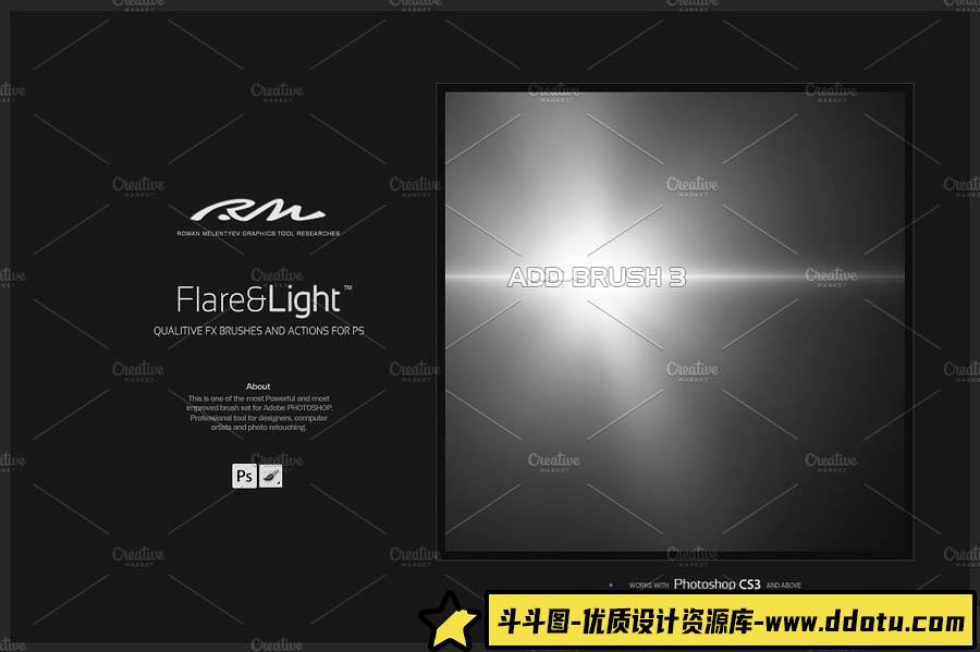 [炫光光效笔刷][插件发布]万能灯光耀斑星星聚光灯光效笔刷HQ着色解决方案含动作