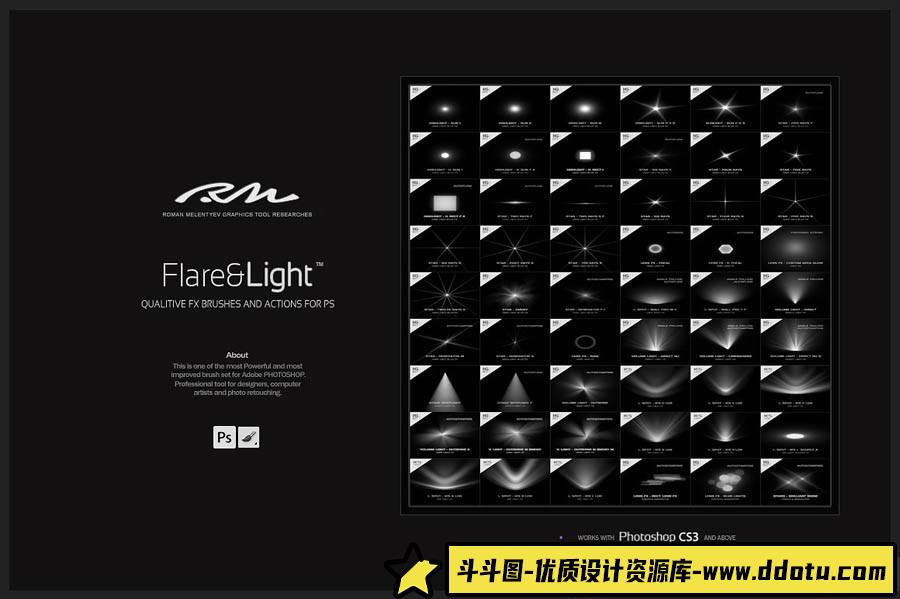 [炫光光效笔刷][插件发布]万能灯光耀斑星星聚光灯光效笔刷HQ着色解决方案含动作