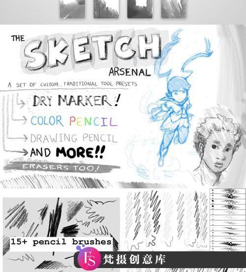 [CG绘画笔刷][插件发布]370多个Photoshop铅笔圆珠笔素描手写绘画笔刷集合