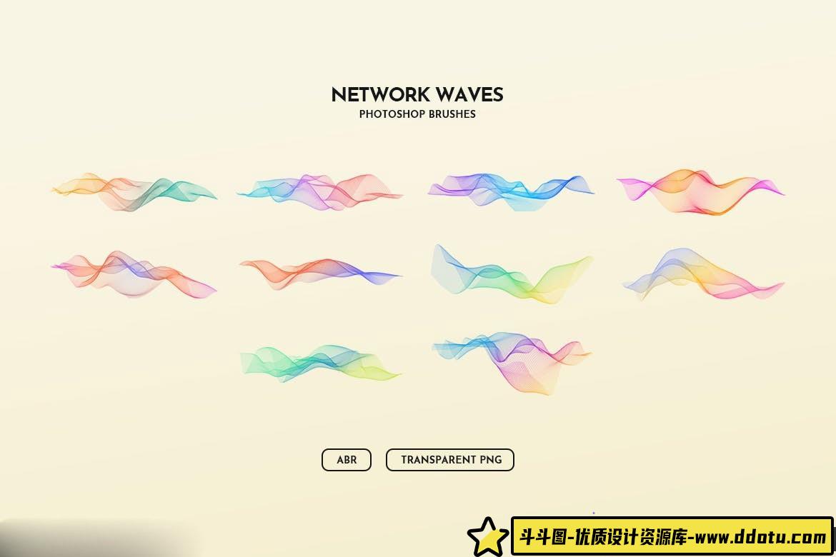 [背景纹理笔刷][插件发布]10个高清专业未来派抽象波浪PS笔刷+PNG素材