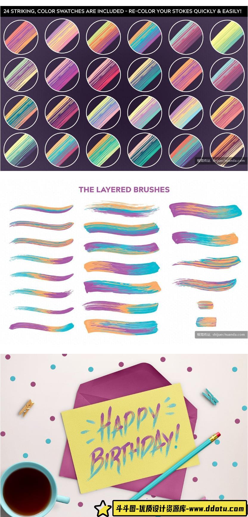 [笔刷打包下载][插件发布]多色混合油漆Ai笔刷 Multi-color Mixed Paint Brushes