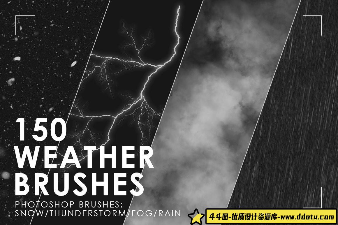 [自然风景笔刷][插件发布]150个天气笔刷,闪电,雷雨,风雪笔刷大合集-斗斗图