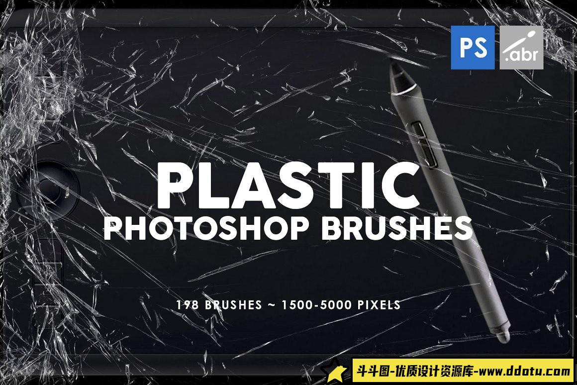 [背景纹理笔刷][插件发布]198个塑料袋,保鲜膜,虚线包装真正的塑料材料纹理笔刷-斗斗图