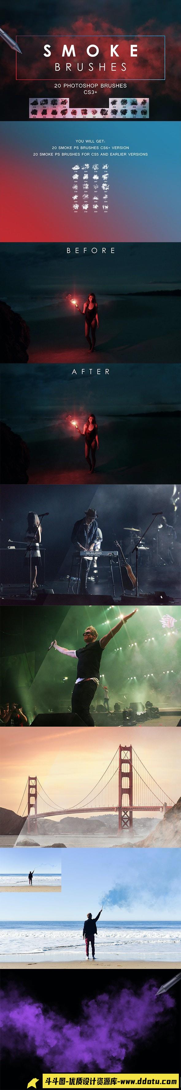 [火焰烟雾笔刷][插件发布]真正烟雾Photoshop笔刷 Smoke Photoshop Brushes