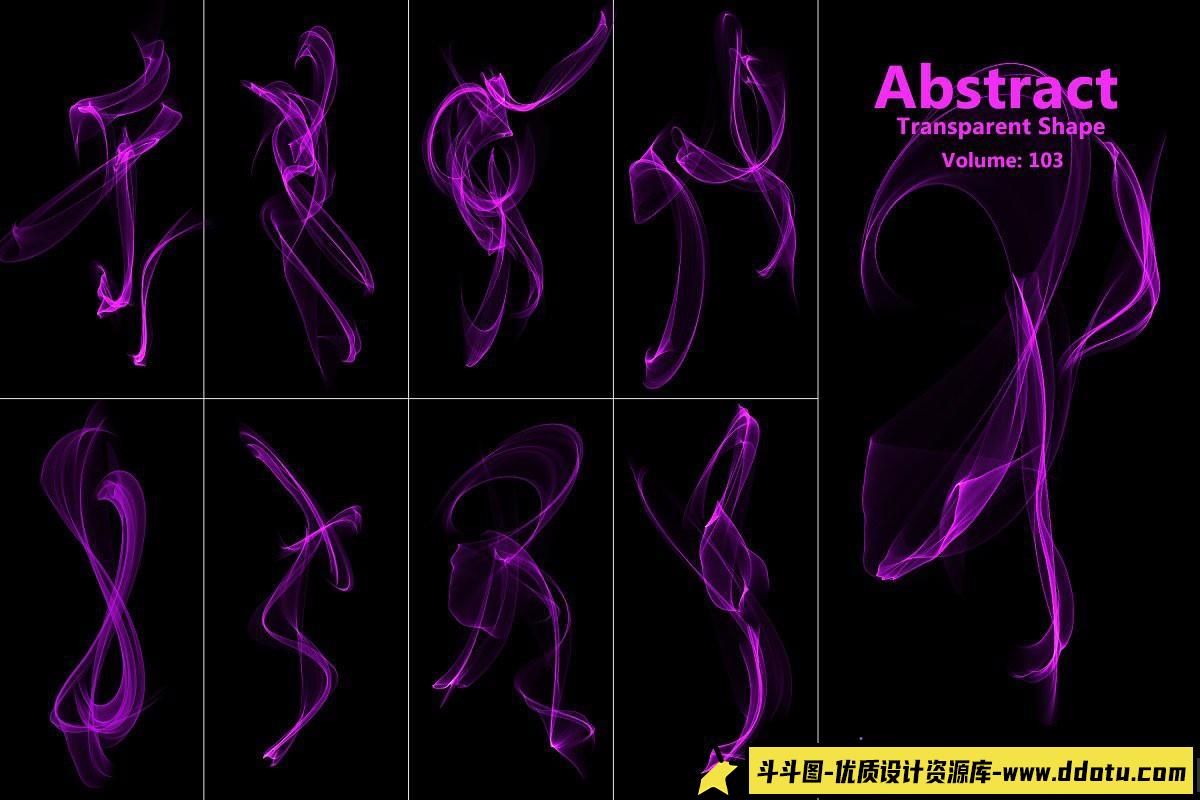 [火焰烟雾笔刷][插件发布]100抽象运动烟雾笔刷和PNG图形捆绑包