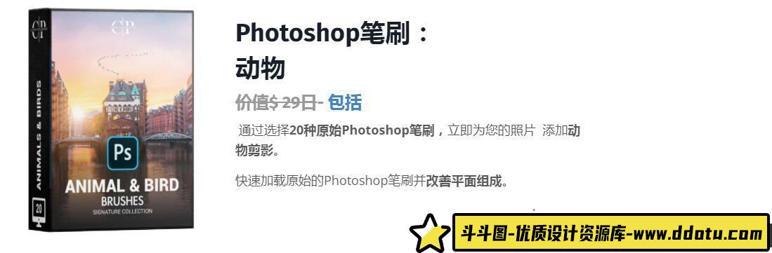 [自然风景笔刷][插件发布]风光摄影师必备12套Photoshop笔刷合集附视频教程