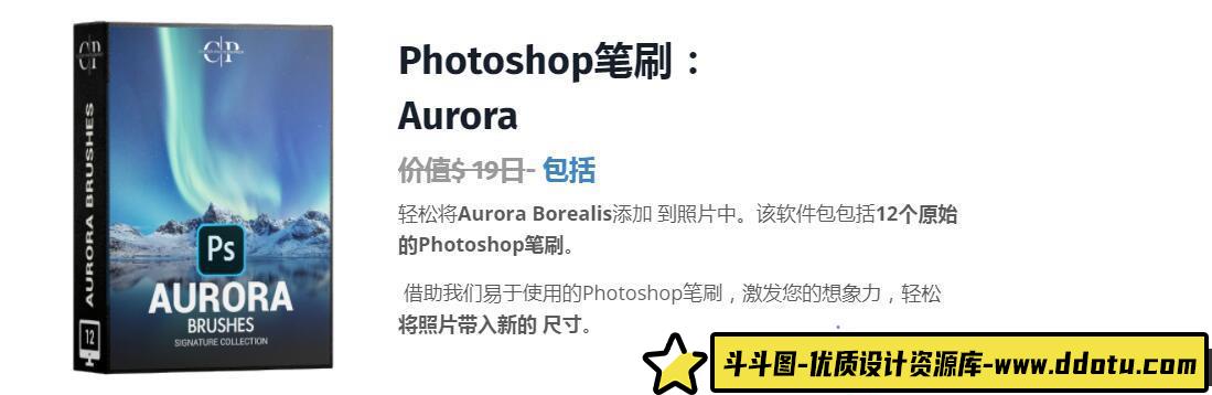 [自然风景笔刷][插件发布]风光摄影师必备12套Photoshop笔刷合集附视频教程