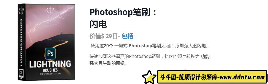 [自然风景笔刷][插件发布]风光摄影师必备12套Photoshop笔刷合集附视频教程