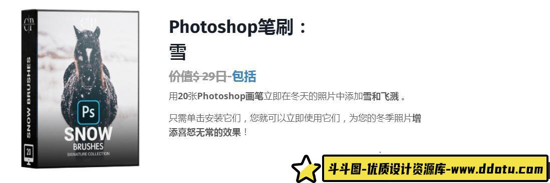 [自然风景笔刷][插件发布]风光摄影师必备12套Photoshop笔刷合集附视频教程