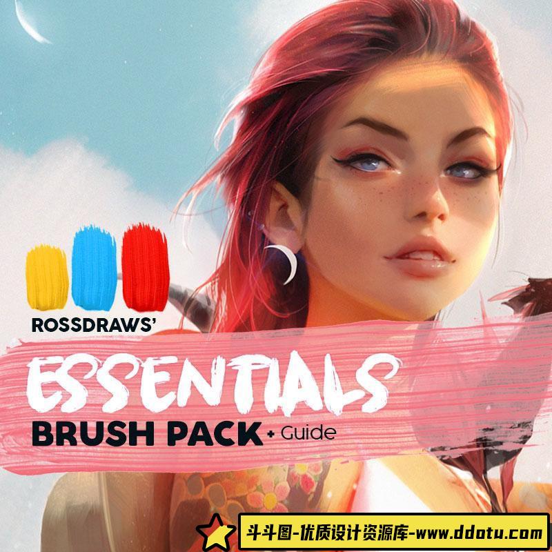 [CG绘画笔刷][插件发布]Rossdraws的CG绘画必需品刷子包-斗斗图