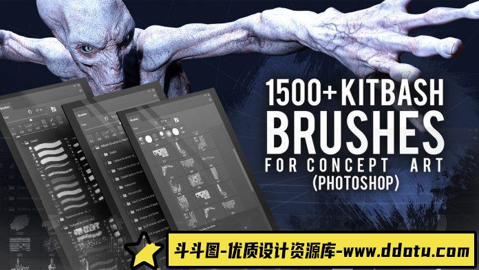 [CG绘画笔刷][插件发布]1500多种CG概念艺术绘画用Kitbash笔刷（Photoshop）-斗斗图