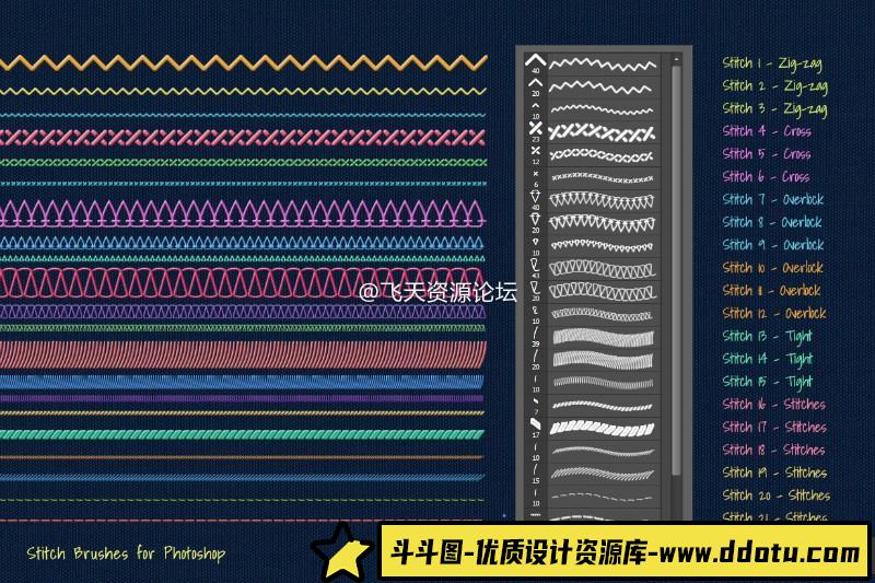 [特效创意笔刷][插件发布]创意缝线效果PS画笔笔刷