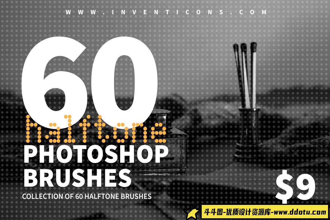 [特效创意笔刷][插件发布]60个半色调Photoshop笔刷-斗斗图