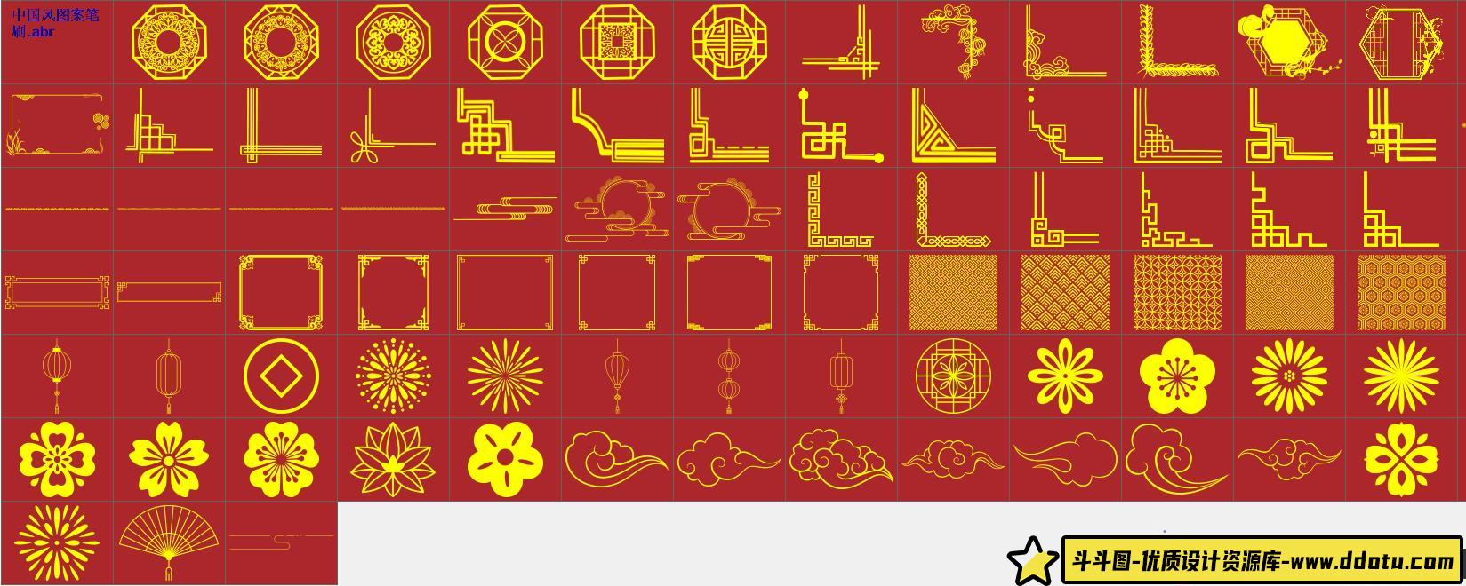 [装饰花纹笔刷][插件发布]PS中国风笔刷（80款）-斗斗图