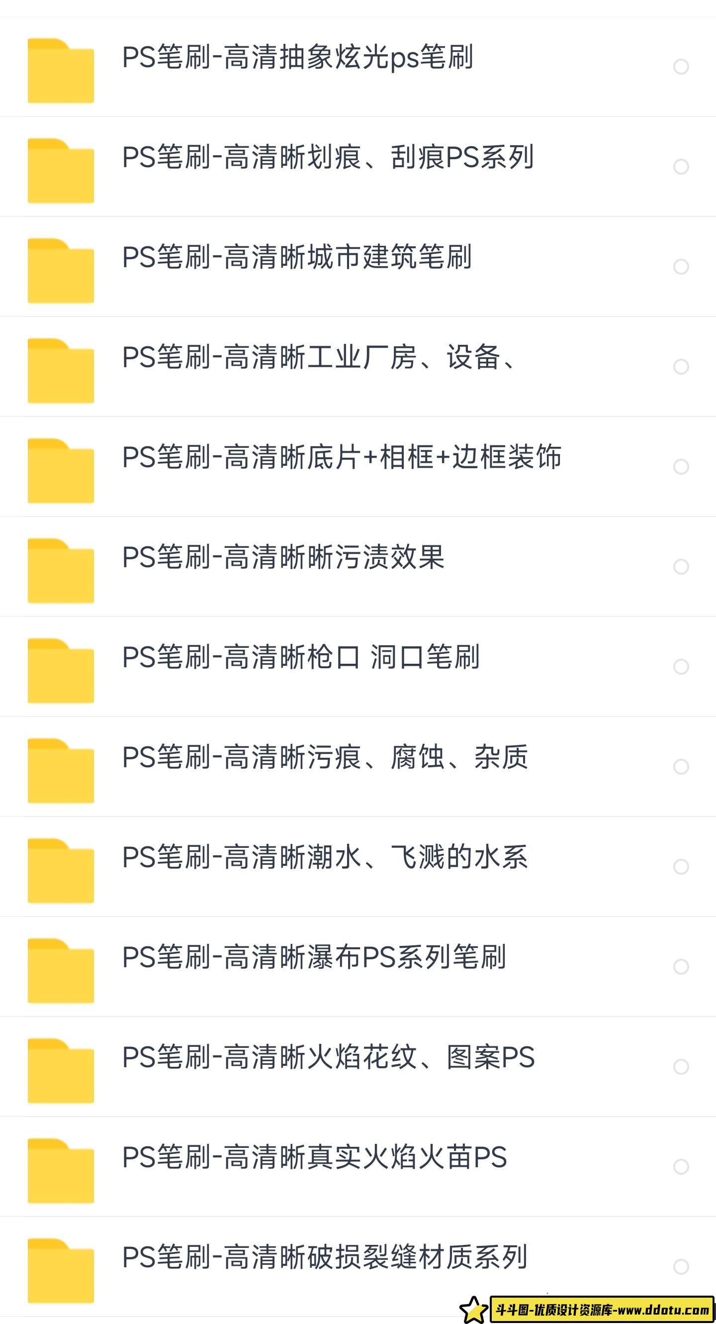 [笔刷打包下载][插件发布]收集的大部分国外PS笔刷大合集（还是挺全面的）