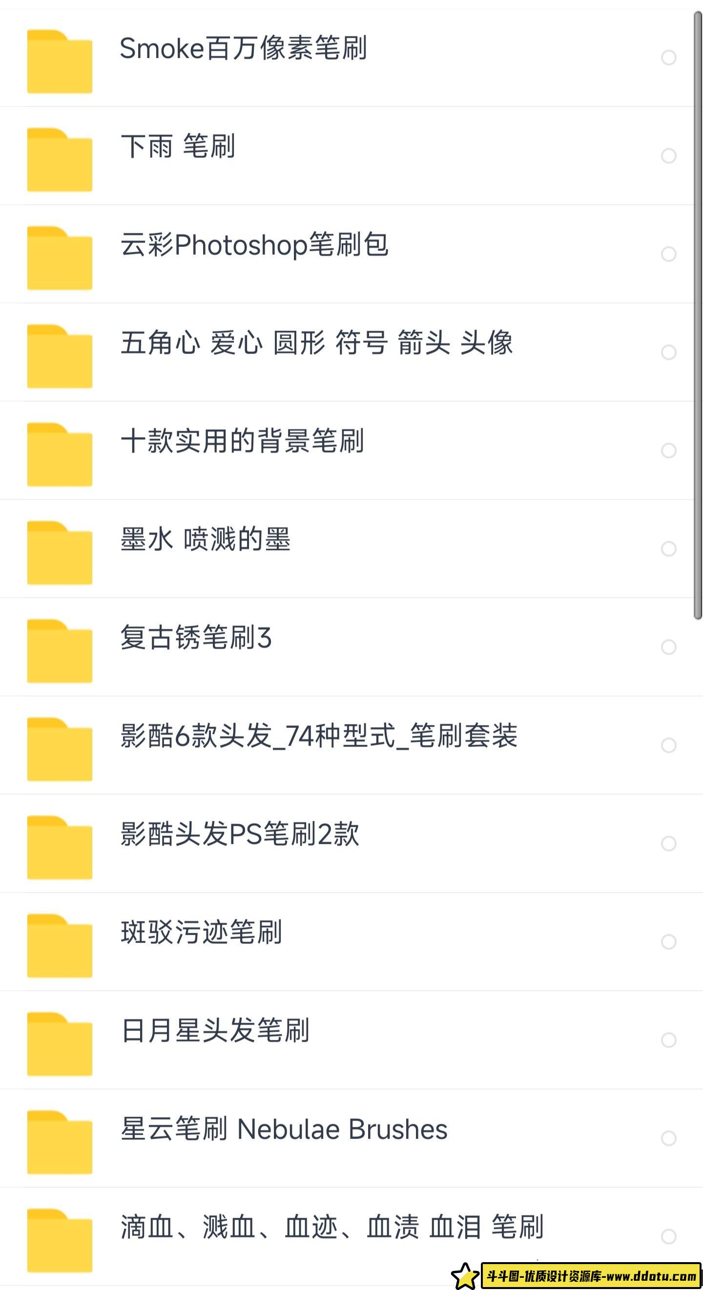 [笔刷打包下载][插件发布]收集的大部分国外PS笔刷大合集（还是挺全面的）