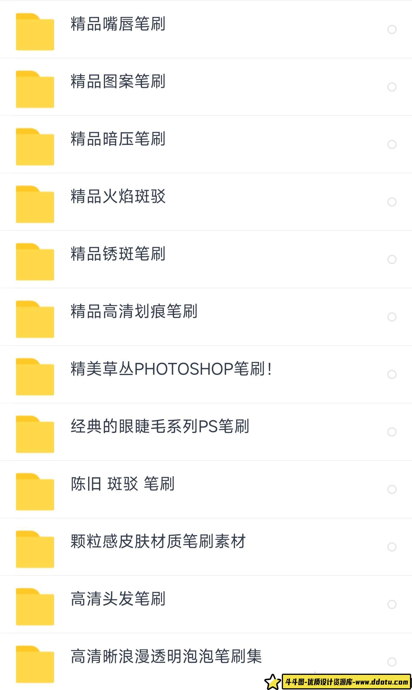 [笔刷打包下载][插件发布]收集的大部分国外PS笔刷大合集（还是挺全面的）