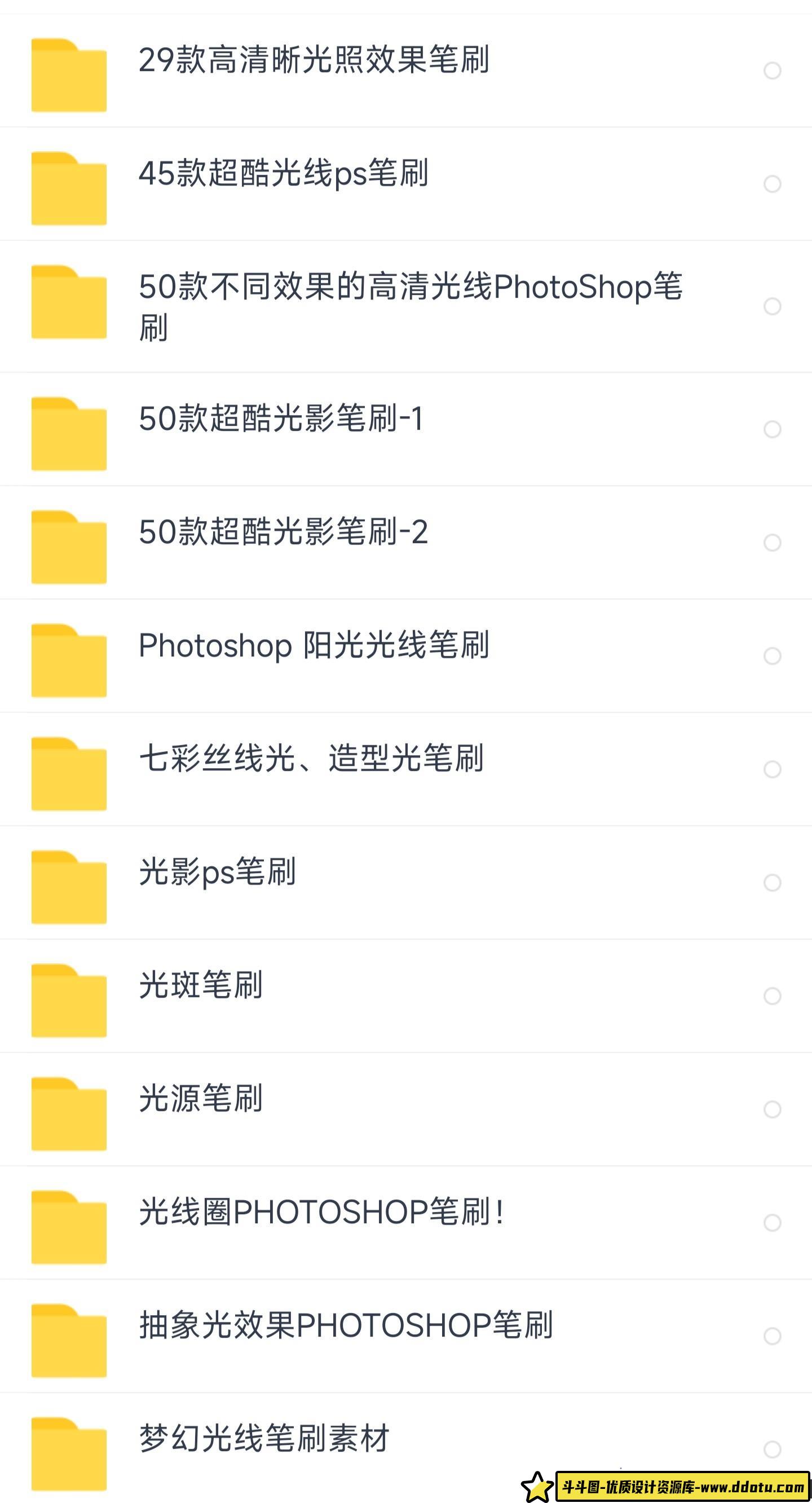 [笔刷打包下载][插件发布]收集的大部分国外PS笔刷大合集（还是挺全面的）