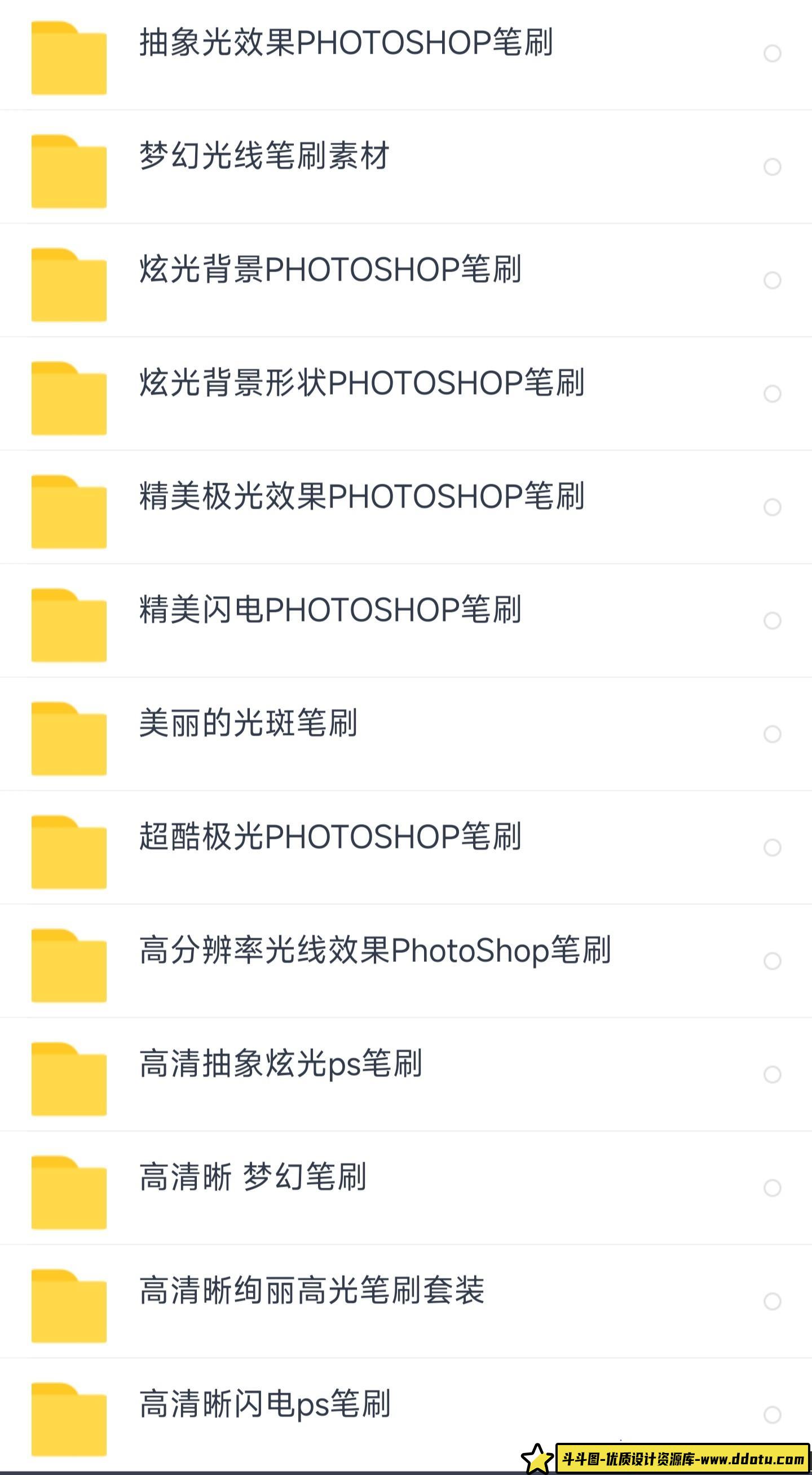 [笔刷打包下载][插件发布]收集的大部分国外PS笔刷大合集（还是挺全面的）