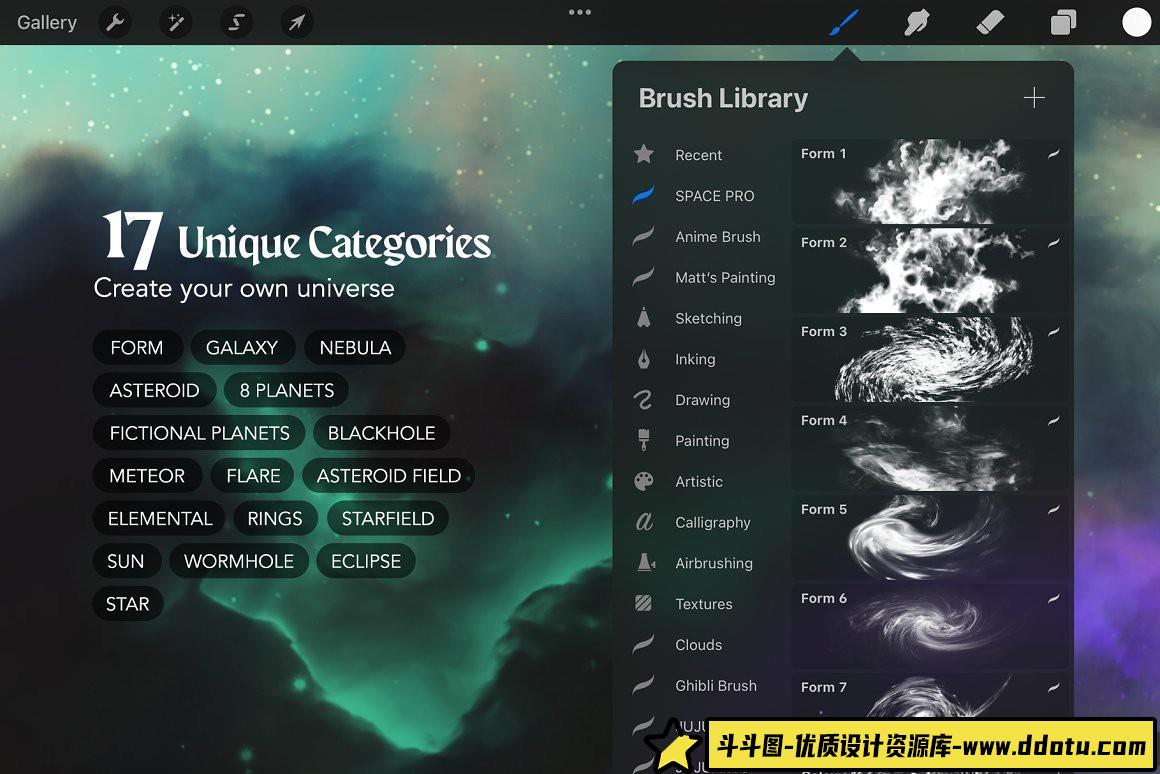 [星空云彩笔刷][插件发布]兼容Procreate和 Photoshop的太空宇宙星空银河系笔刷