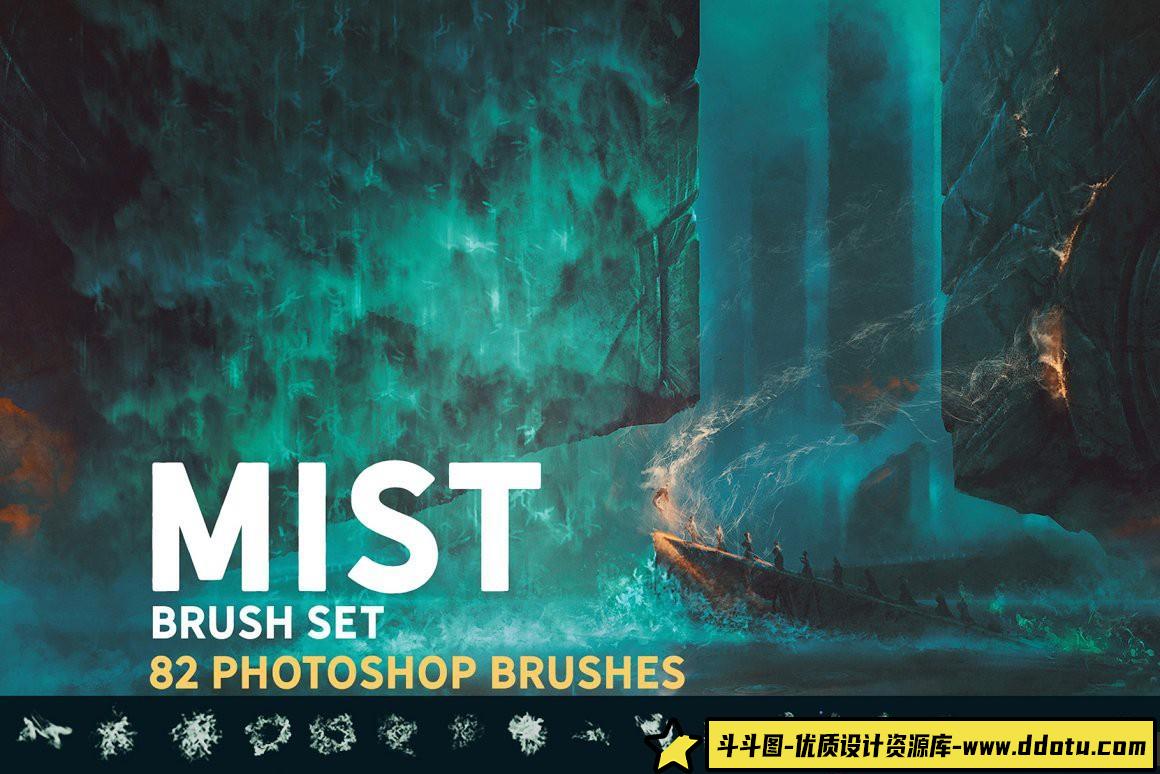 [火焰烟雾笔刷][插件发布]82种独特的烟雾Photoshop笔刷套装 Mist Photoshop brush set-斗斗图