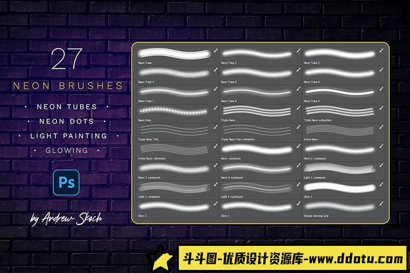 [炫光光效笔刷][插件发布]发光的霓虹灯Photoshop笔刷