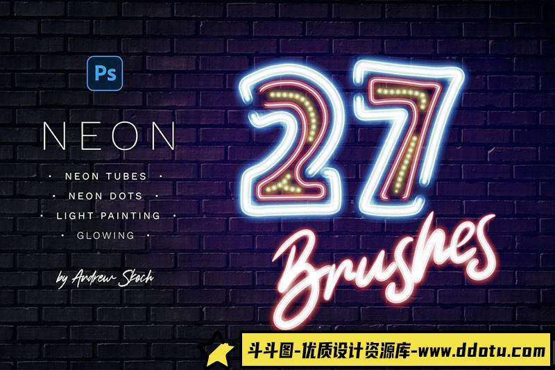 [炫光光效笔刷][插件发布]发光的霓虹灯Photoshop笔刷