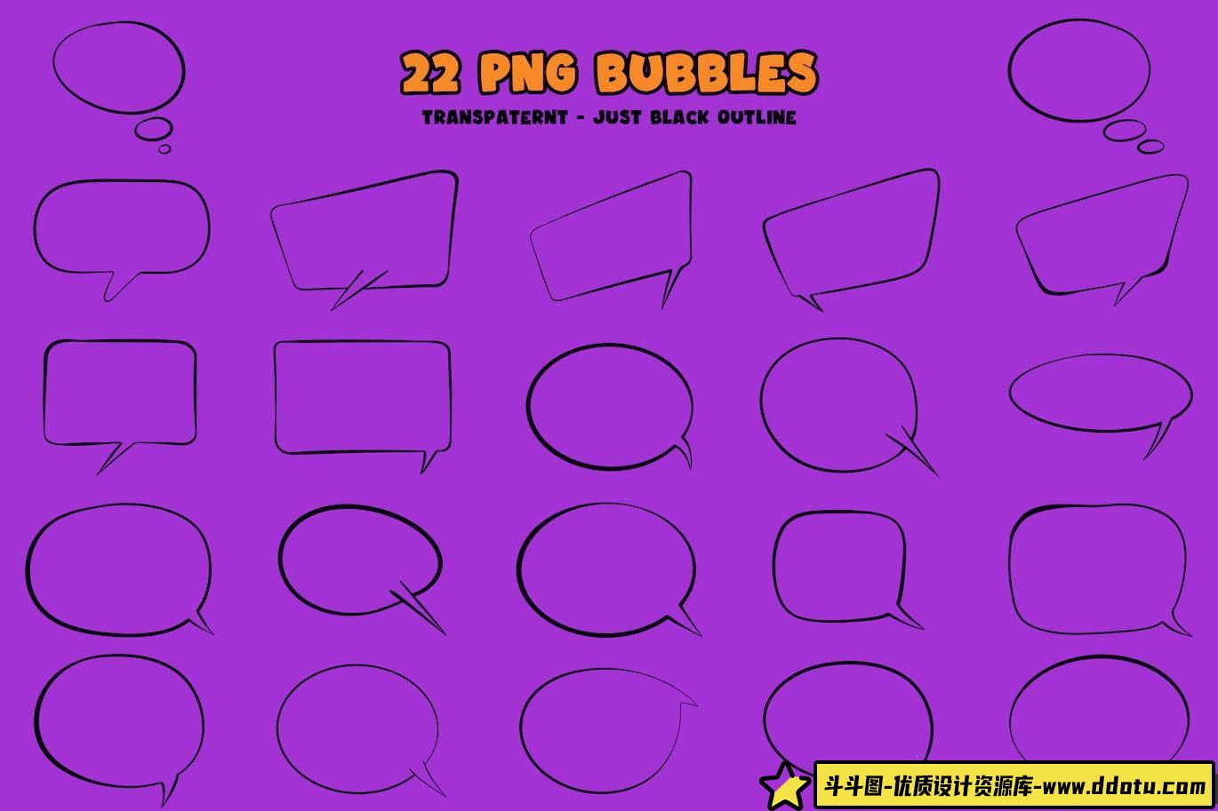 [箭头线条笔刷][插件发布]手绘聊天漫画书风格气泡框Photoshop笔刷+PNG