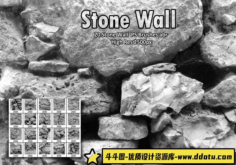 [背景纹理笔刷][插件发布]石块石头墙面PS笔刷素材-斗斗图