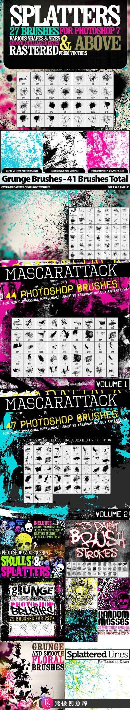 [水墨水彩笔刷][插件发布]300多种喷漆.飞溅.垃圾.花卉和骷髅Photoshop笔刷合集