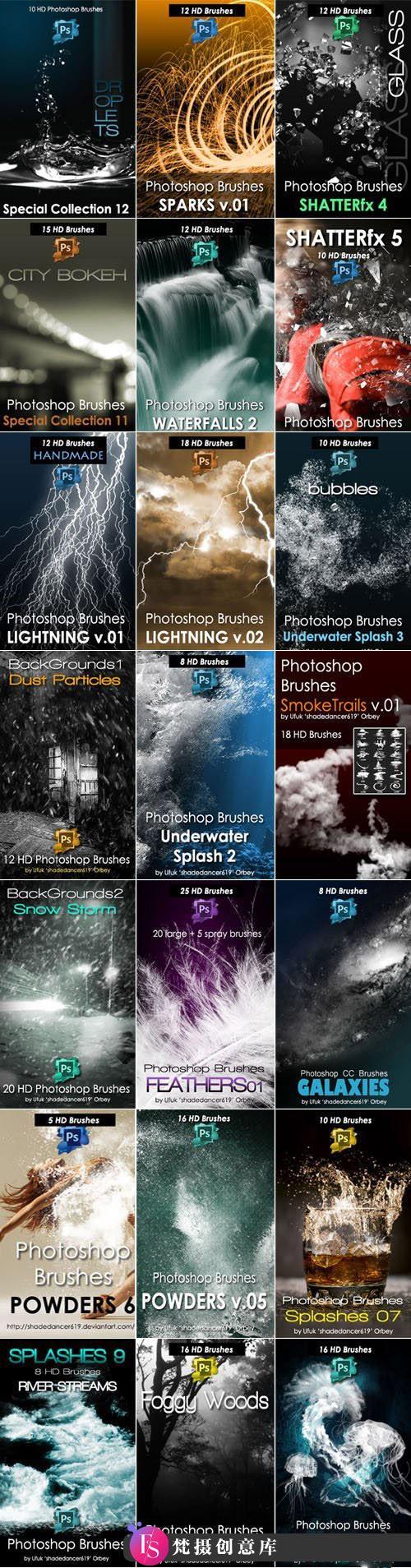 [笔刷打包下载][插件发布]485种闪电水花飞溅等Photoshop笔刷合集系列 – Vol.1