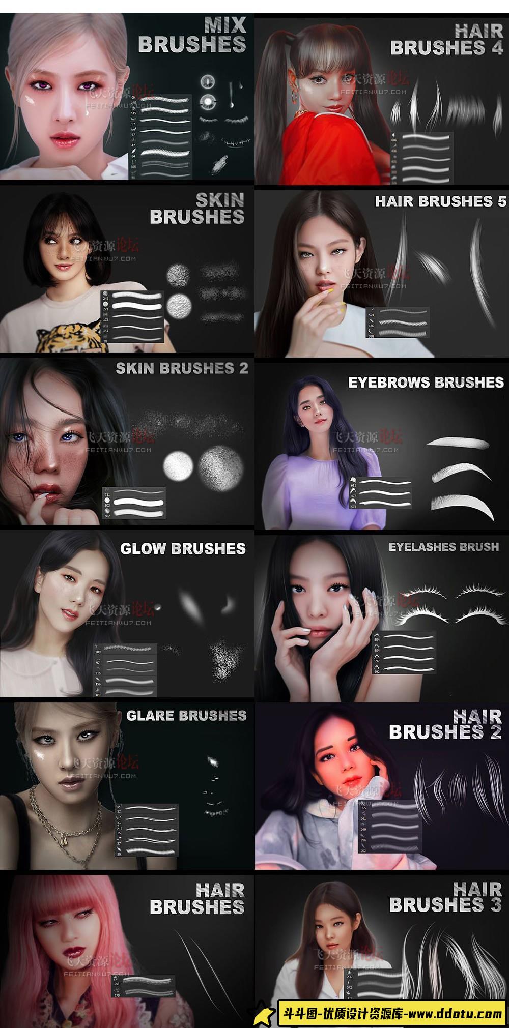 [人物化妆笔刷][插件发布]12套PS人像精修美容修饰头发皮肤睫毛眉毛等PS笔刷套装-斗斗图