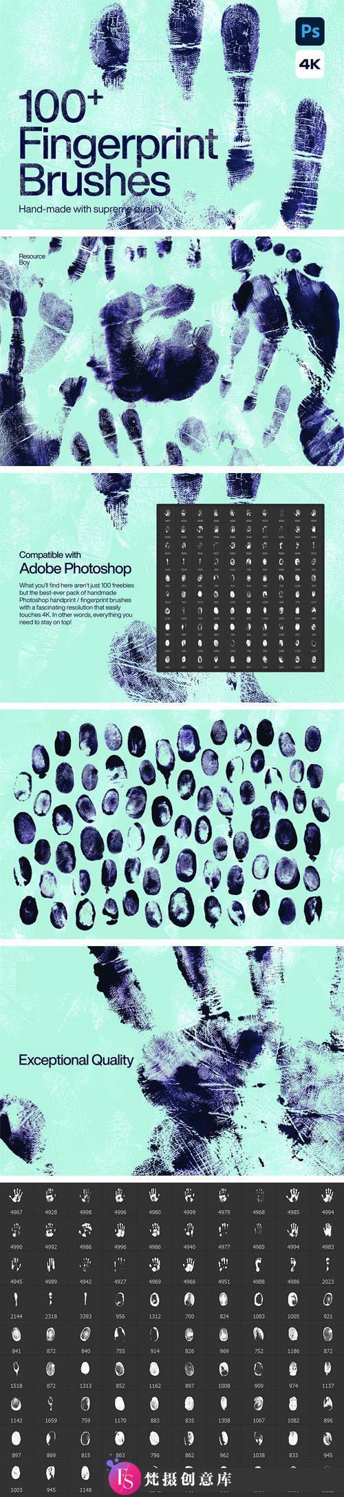 [人物化妆笔刷][插件发布]100 多种指纹 Photoshop 笔刷