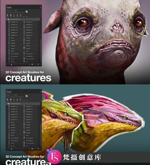 [CG绘画笔刷][插件发布]ArtStation – 32 种CG概念艺术绘画画笔 | 生物笔刷-斗斗图