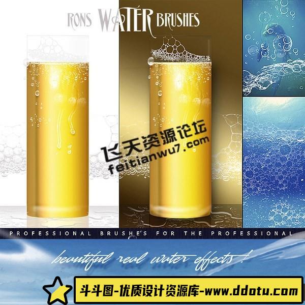 [水花瀑布笔刷][插件发布]59款精品水珠水花泡泡PS笔刷