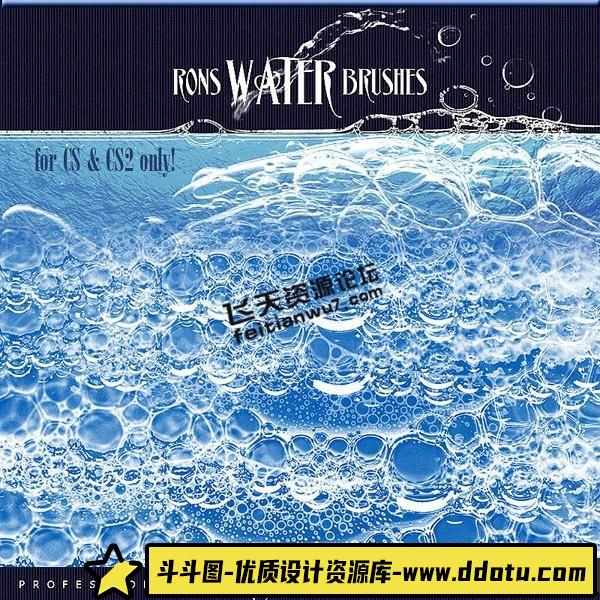 [水花瀑布笔刷][插件发布]59款精品水珠水花泡泡PS笔刷