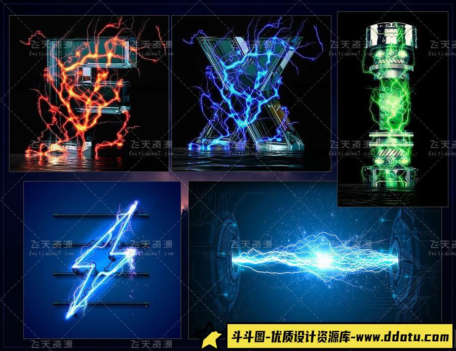 [炫光光效笔刷][插件发布]Rons 高清闪电光效笔刷 Ron’s Lightning FX